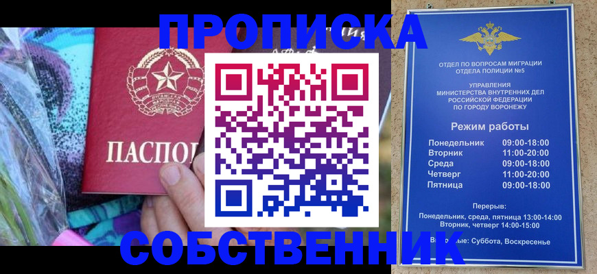 временная регистрация адрес в Навашино
