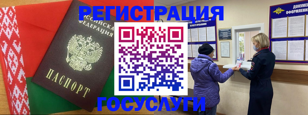 прописка от собственника в Навашино